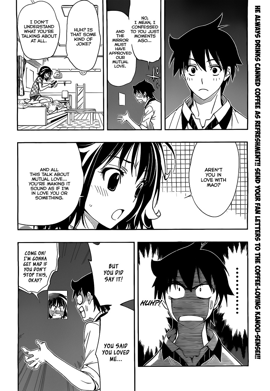 Kagami no Kuni no Harisugawa Chapter 22 page 7 - Chapter 22: Vanish