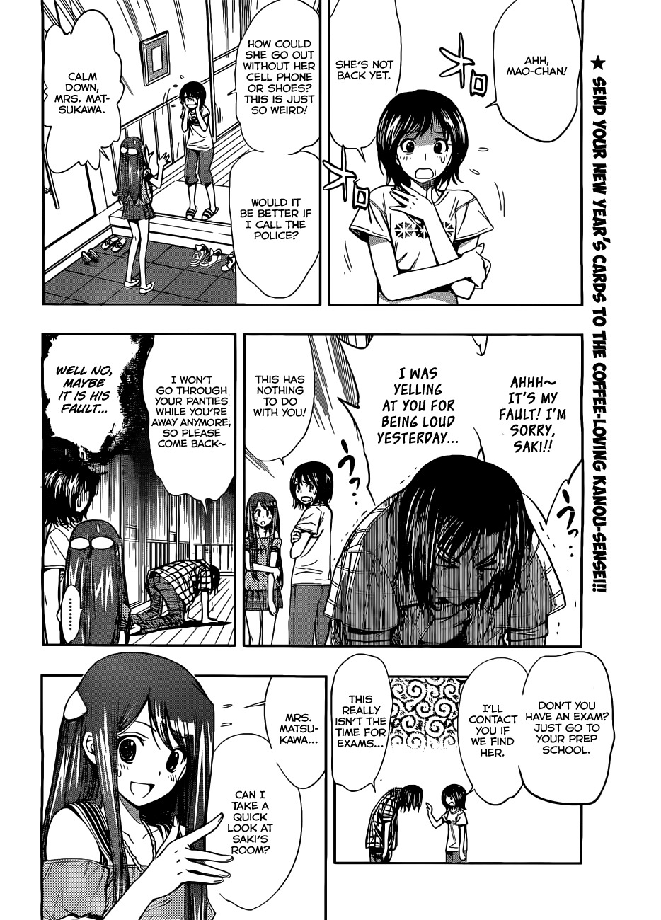 Kagami no Kuni no Harisugawa Chapter 23 page 13 - Chapter 23: Heartbreak