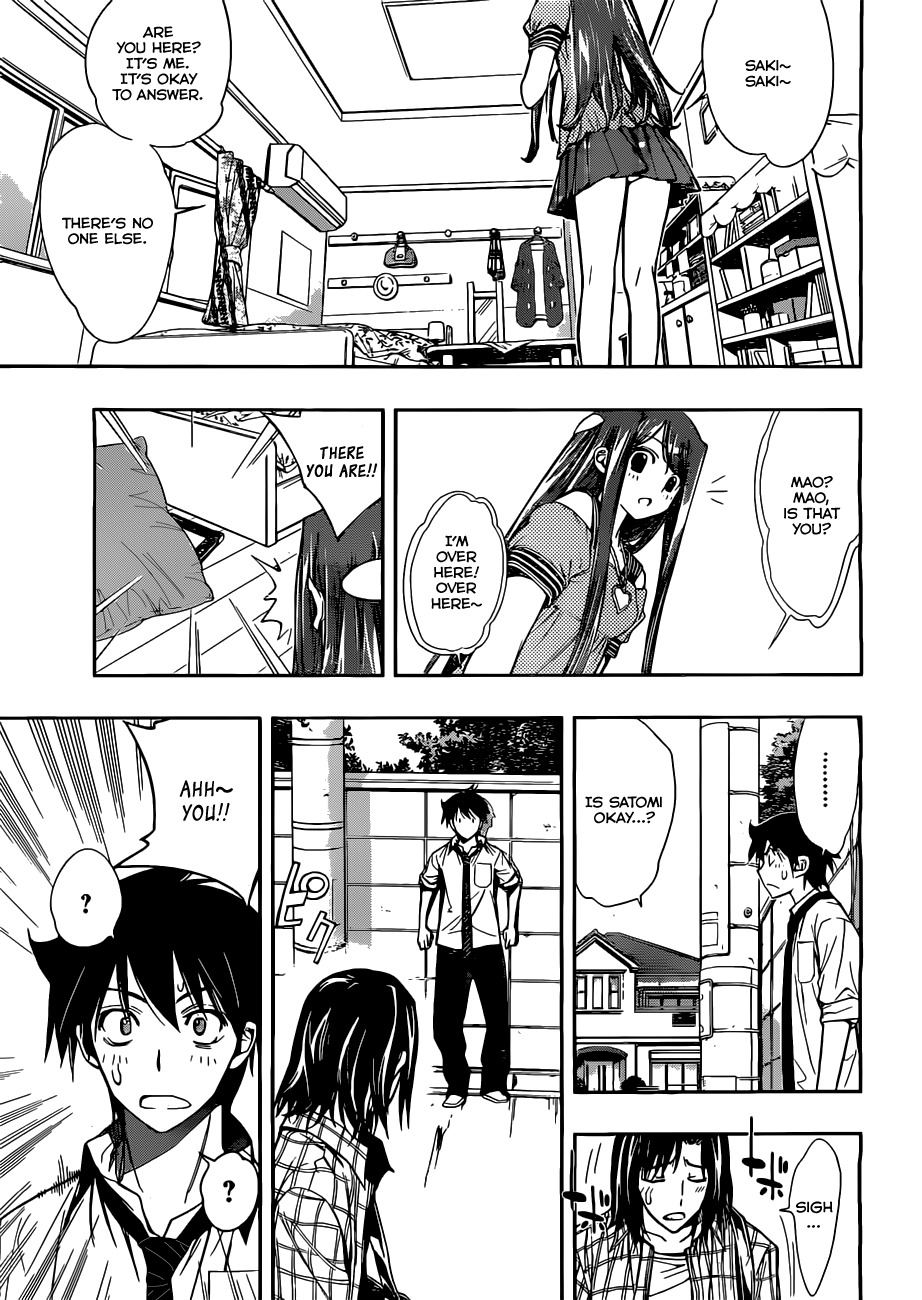 Kagami no Kuni no Harisugawa Chapter 23 page 14 - Chapter 23: Heartbreak