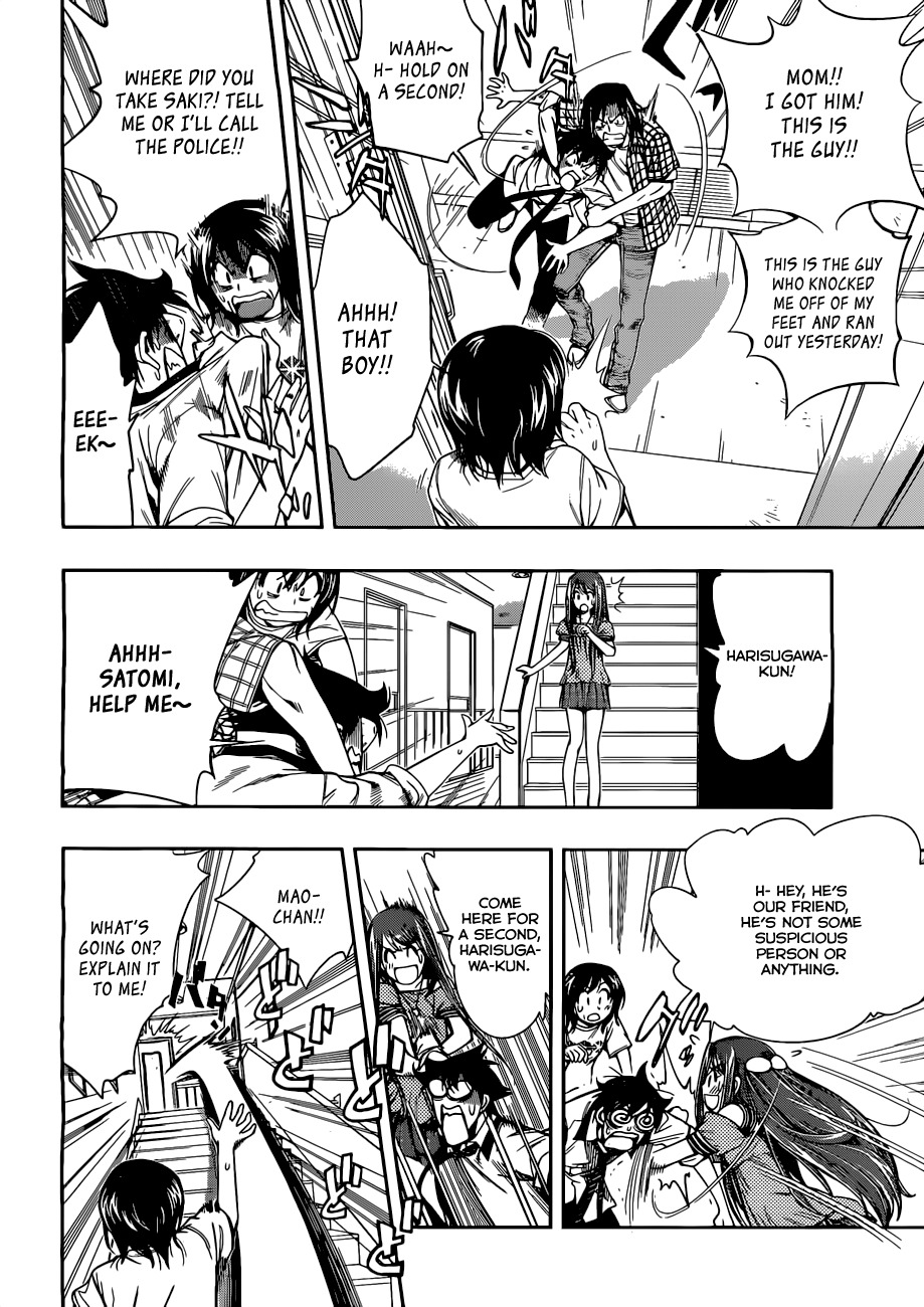 Kagami no Kuni no Harisugawa Chapter 23 page 15 - Chapter 23: Heartbreak