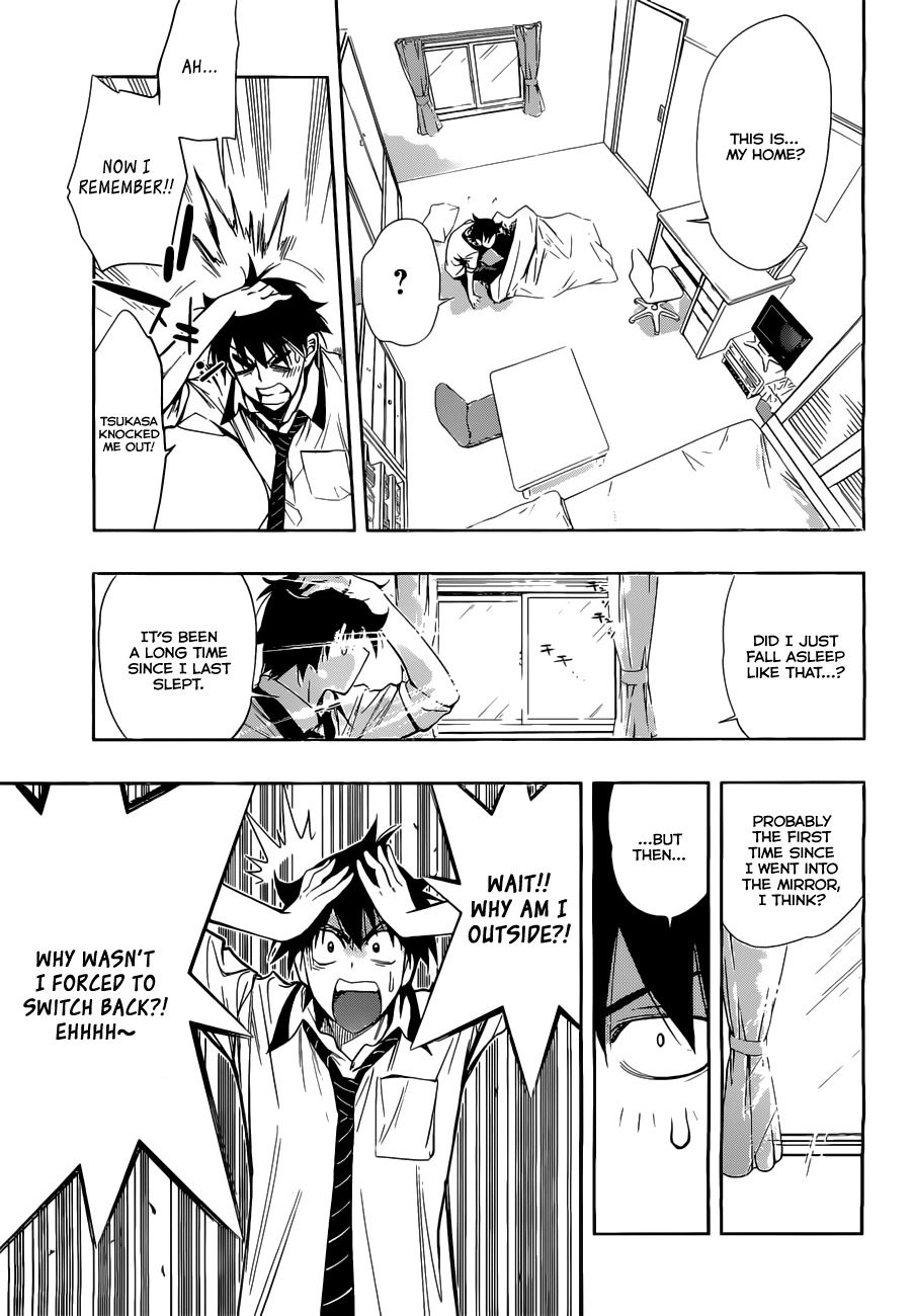 Kagami no Kuni no Harisugawa Chapter 23 page 4 - Chapter 23: Heartbreak