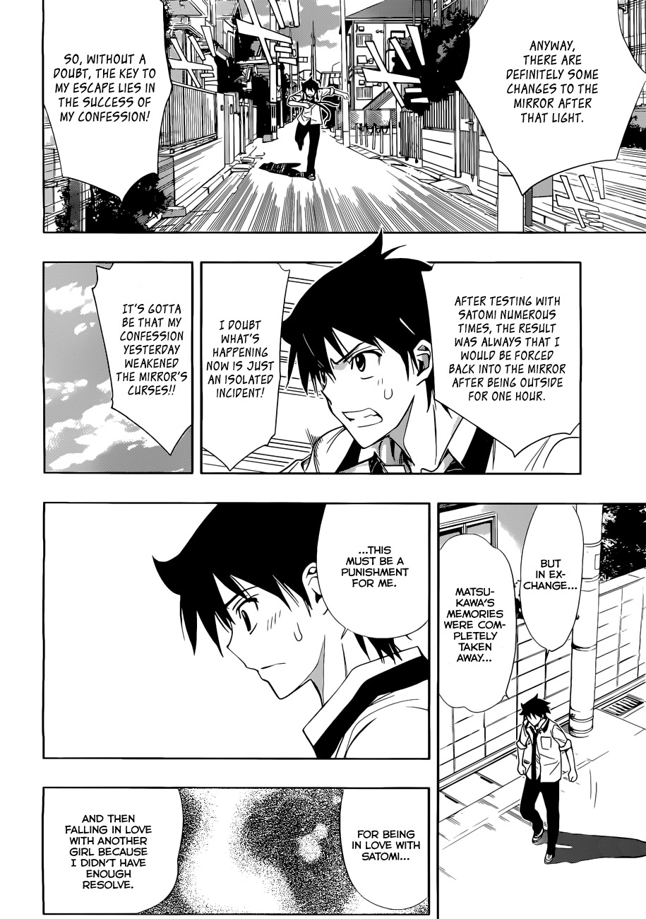Kagami no Kuni no Harisugawa Chapter 23 page 9 - Chapter 23: Heartbreak