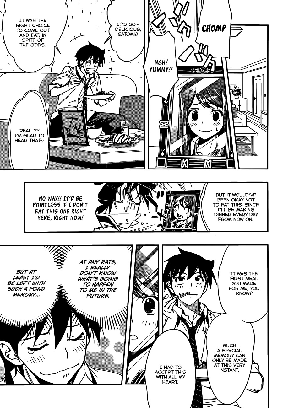 Kagami no Kuni no Harisugawa Chapter 24 page 14 - Chapter 24: Photographic Evidence