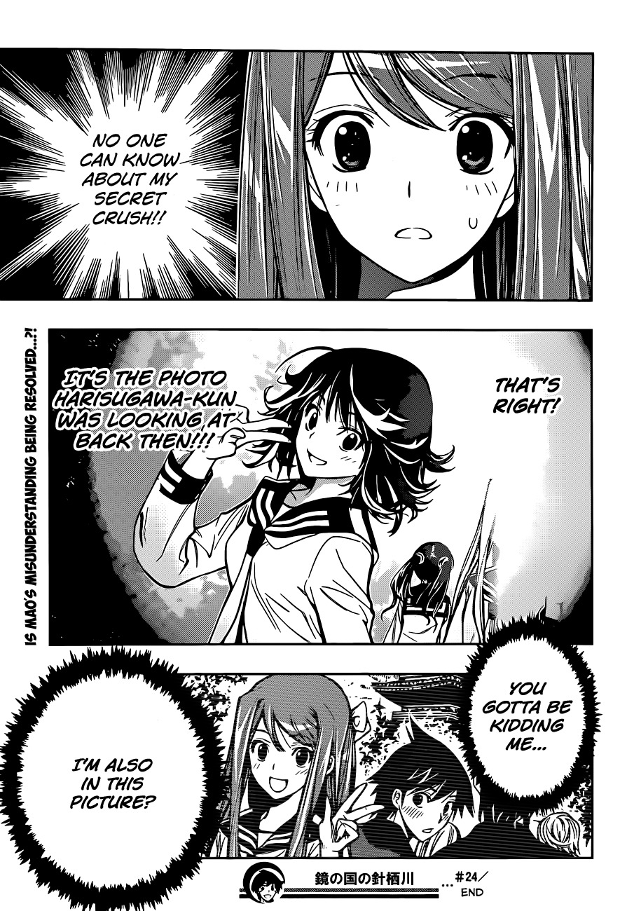 Kagami no Kuni no Harisugawa Chapter 24 page 18 - Chapter 24: Photographic Evidence