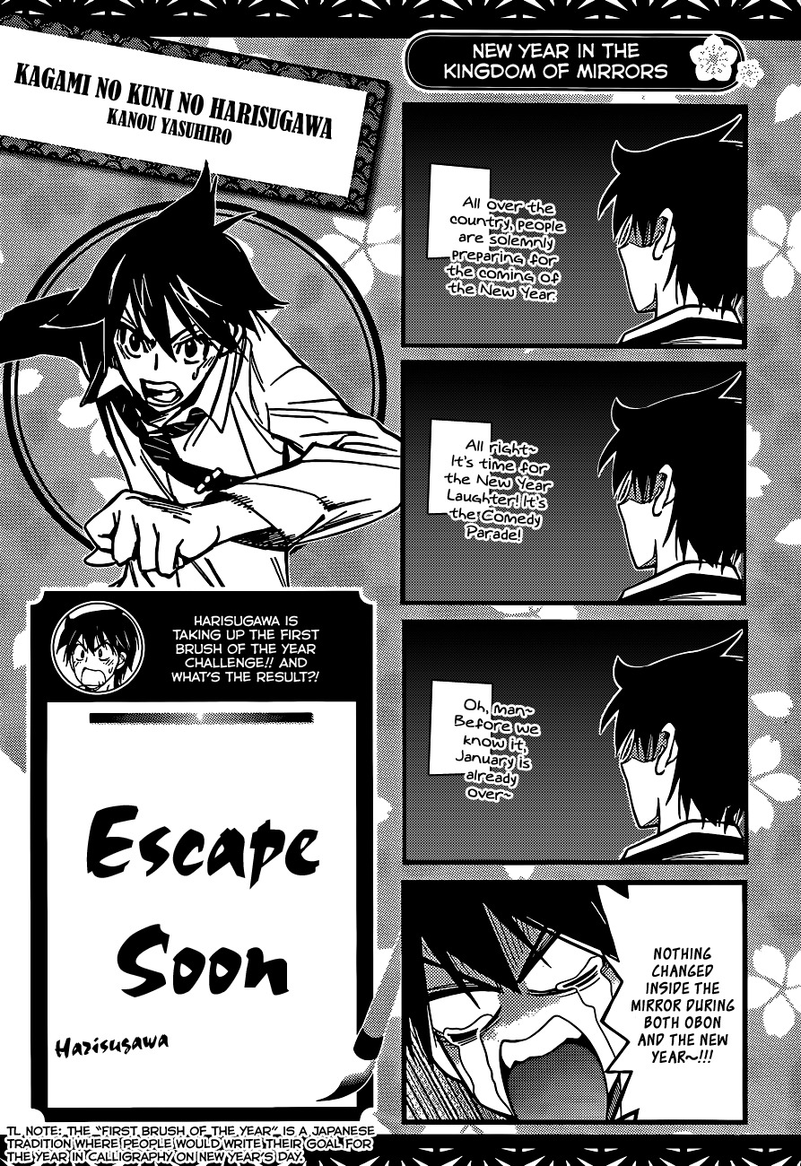 Kagami no Kuni no Harisugawa Chapter 24 page 19 - Chapter 24: Photographic Evidence