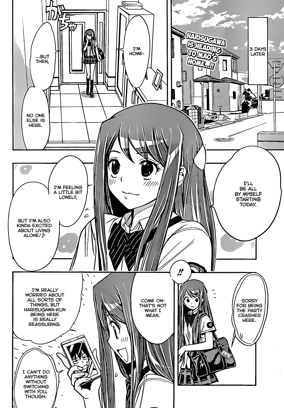 Kagami no Kuni no Harisugawa Chapter 24 page 3 - Chapter 24: Photographic Evidence