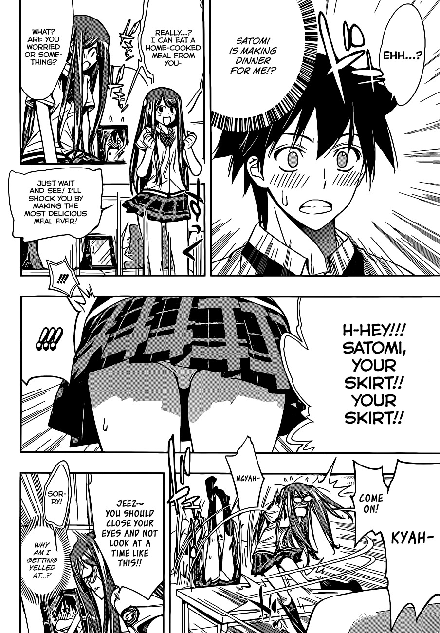 Kagami no Kuni no Harisugawa Chapter 24 page 5 - Chapter 24: Photographic Evidence