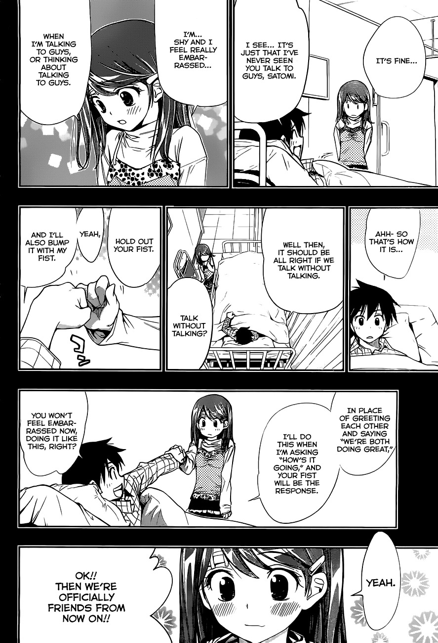 Kagami no Kuni no Harisugawa Chapter 25 page 11 - Chapter 25: Ritual of the Two