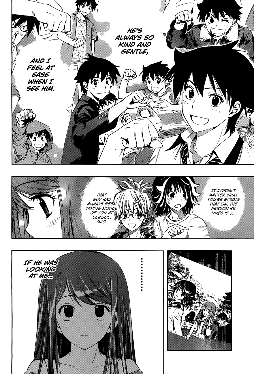 Kagami no Kuni no Harisugawa Chapter 25 page 13 - Chapter 25: Ritual of the Two