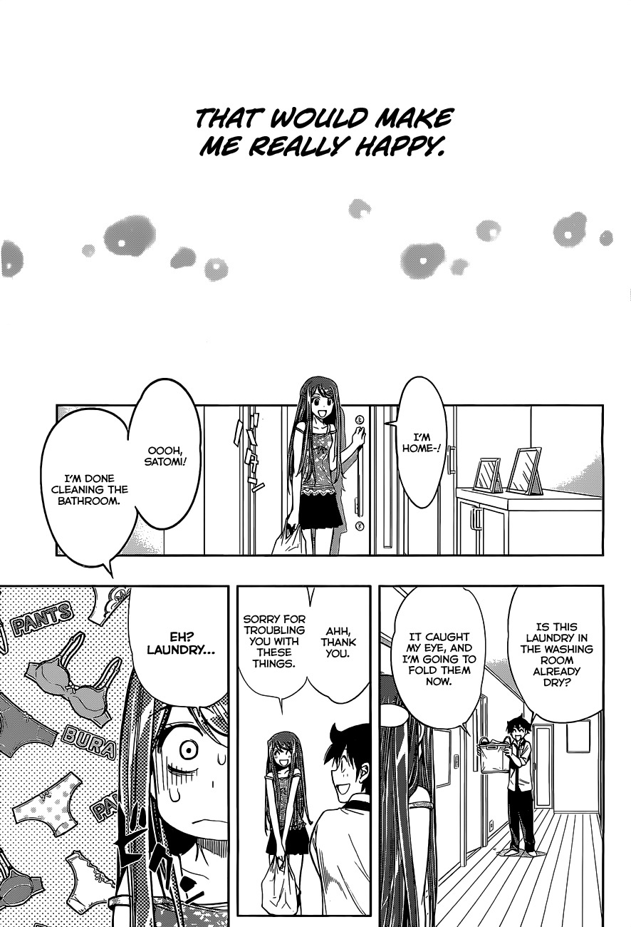 Kagami no Kuni no Harisugawa Chapter 25 page 14 - Chapter 25: Ritual of the Two