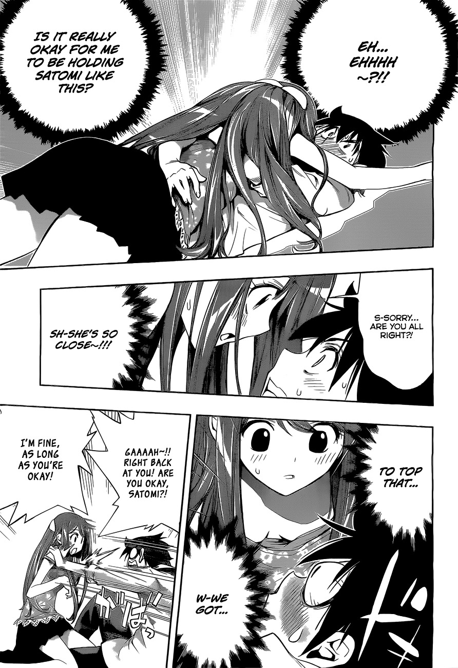 Kagami no Kuni no Harisugawa Chapter 25 page 16 - Chapter 25: Ritual of the Two
