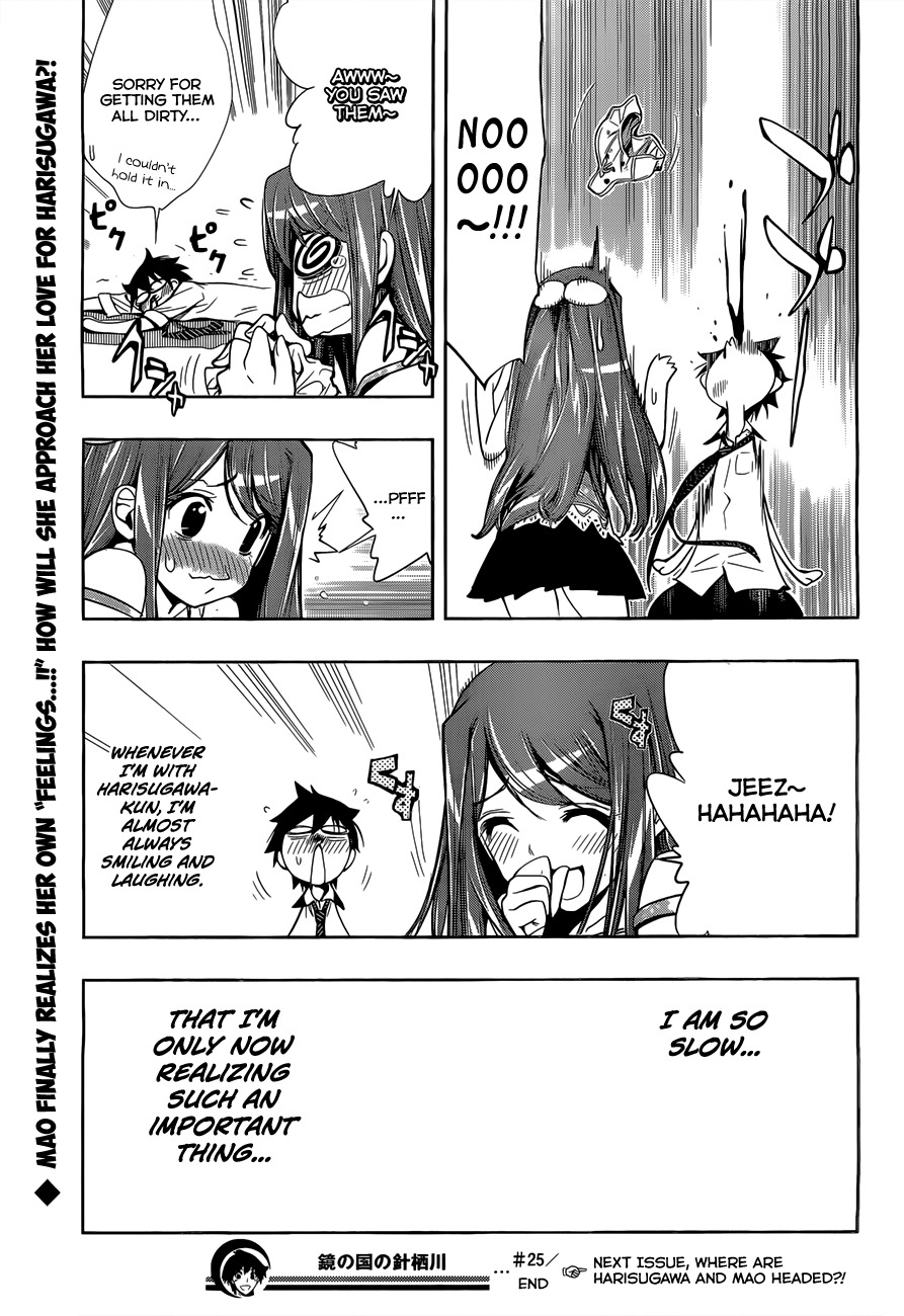 Kagami no Kuni no Harisugawa Chapter 25 page 18 - Chapter 25: Ritual of the Two