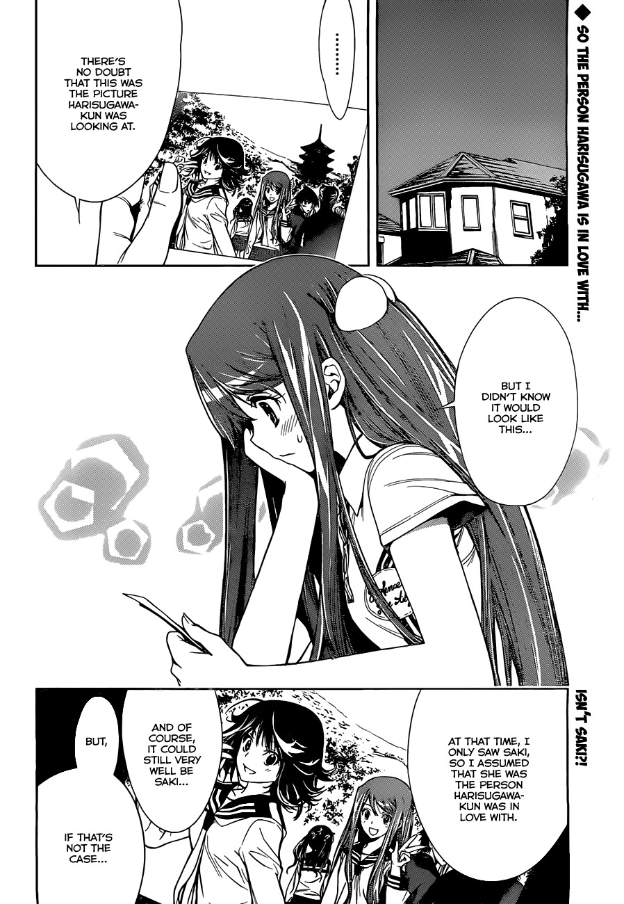 Kagami no Kuni no Harisugawa Chapter 25 page 3 - Chapter 25: Ritual of the Two