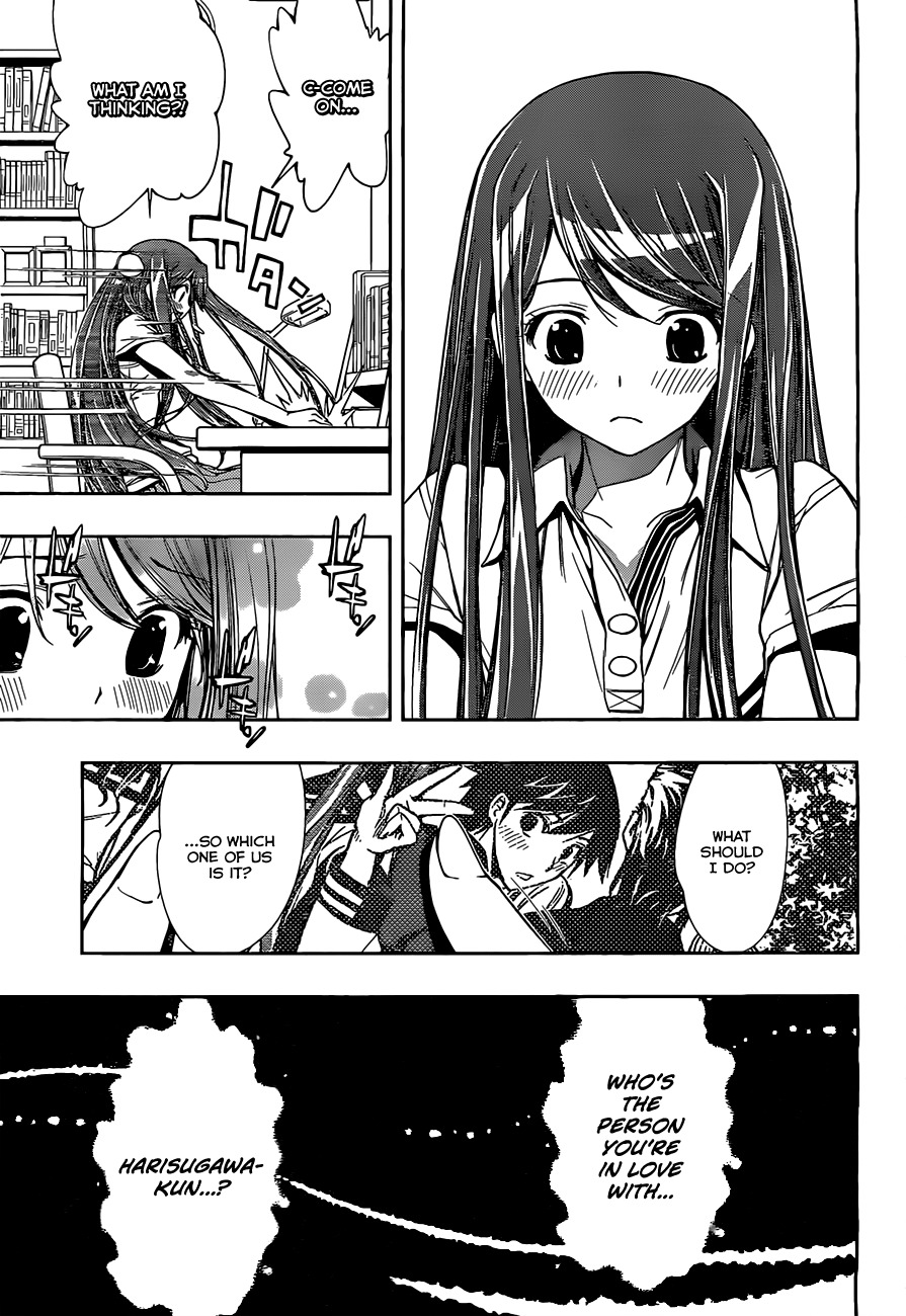 Kagami no Kuni no Harisugawa Chapter 25 page 4 - Chapter 25: Ritual of the Two