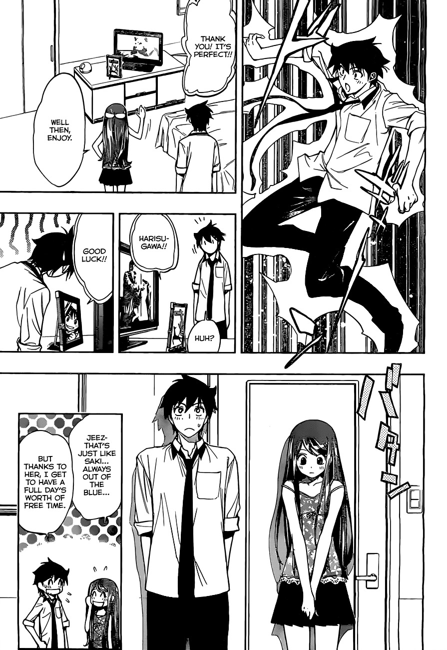 Kagami no Kuni no Harisugawa Chapter 25 page 6 - Chapter 25: Ritual of the Two