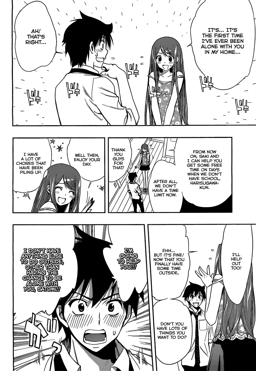Kagami no Kuni no Harisugawa Chapter 25 page 7 - Chapter 25: Ritual of the Two