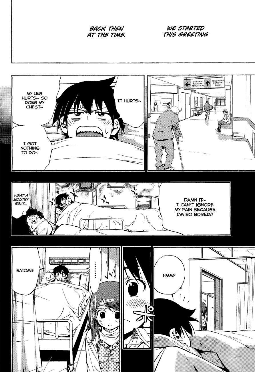 Kagami no Kuni no Harisugawa Chapter 25 page 9 - Chapter 25: Ritual of the Two