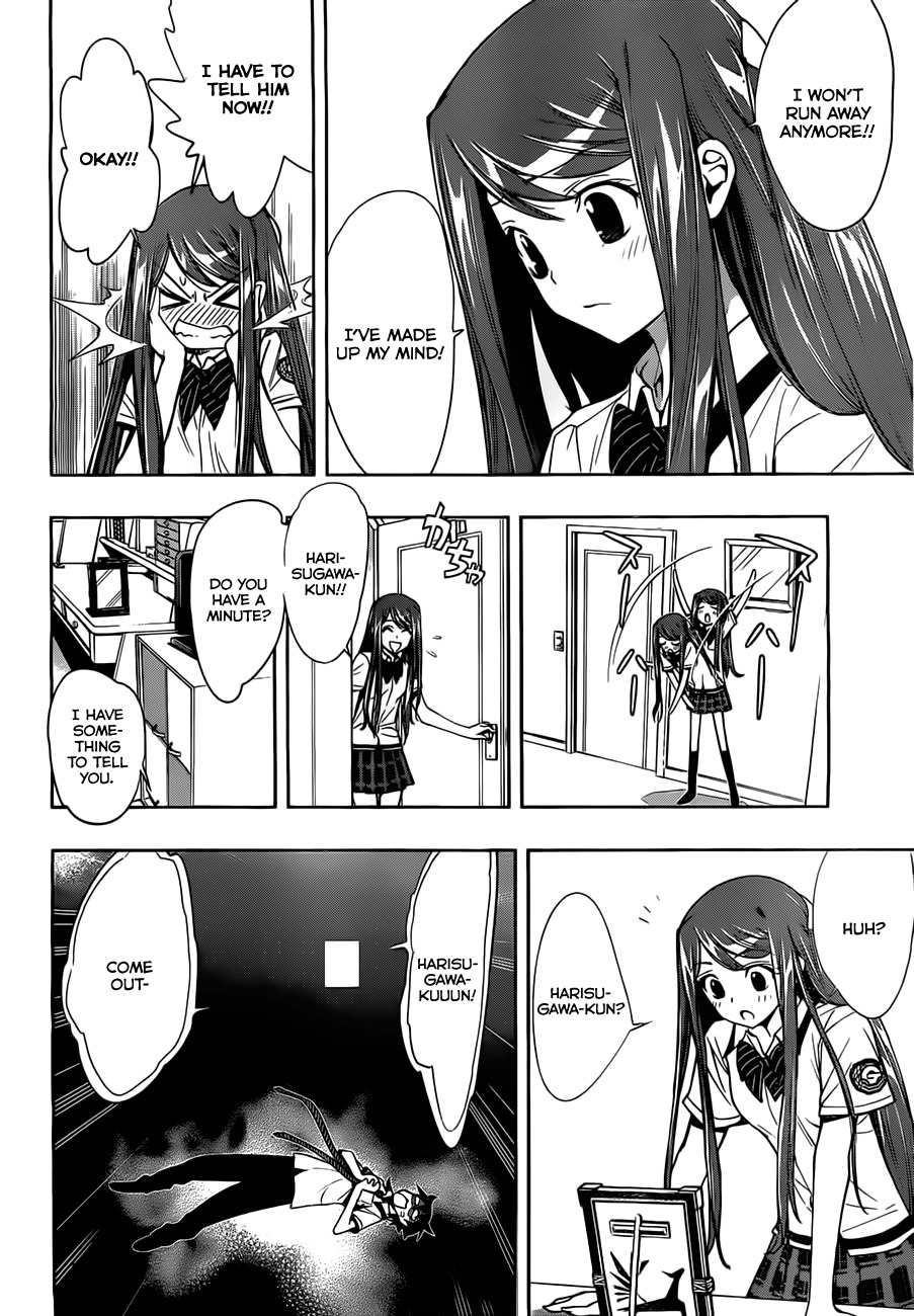 Kagami no Kuni no Harisugawa Chapter 26 page 13 - Chapter 26: Confession
