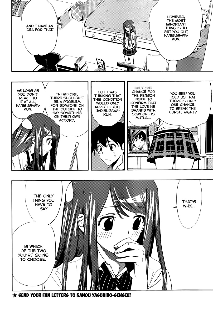 Kagami no Kuni no Harisugawa Chapter 26 page 15 - Chapter 26: Confession