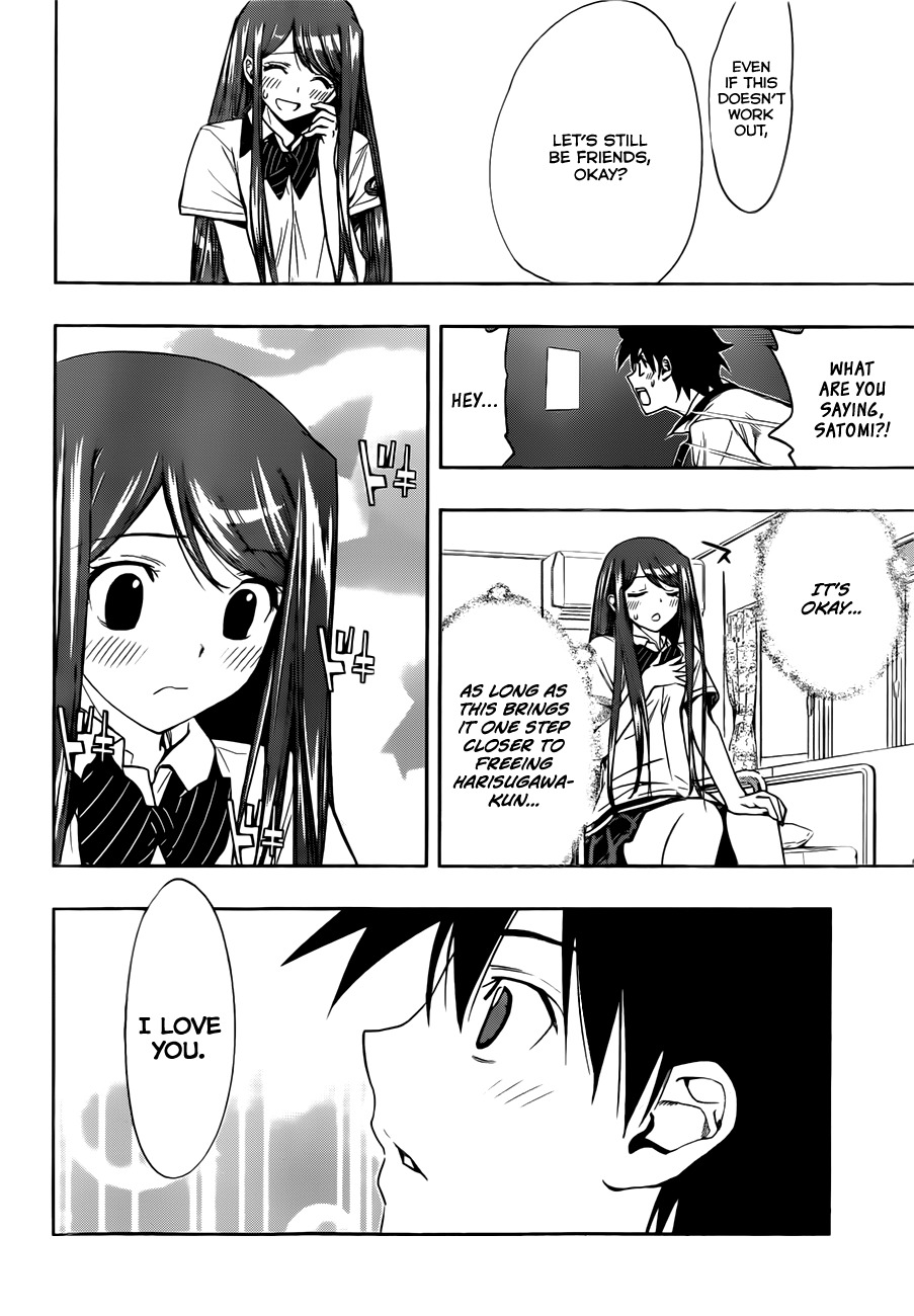 Kagami no Kuni no Harisugawa Chapter 26 page 17 - Chapter 26: Confession
