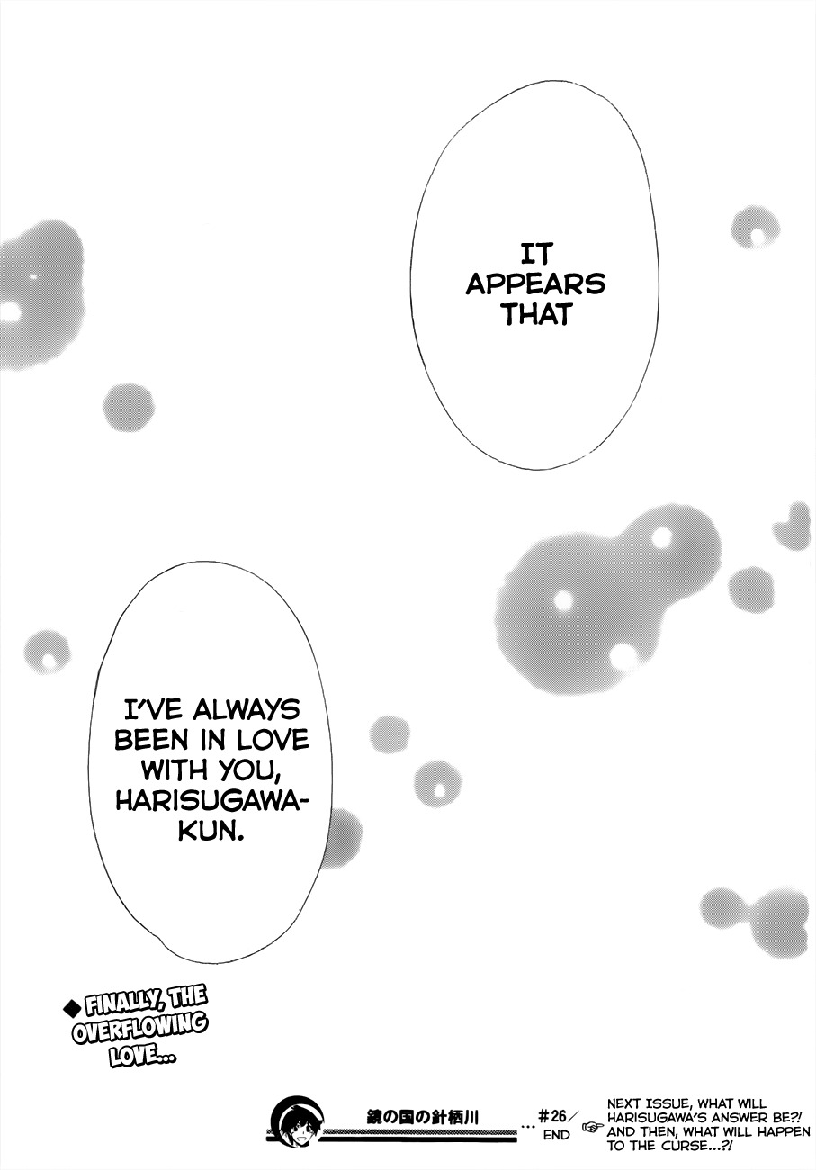 Kagami no Kuni no Harisugawa Chapter 26 page 18 - Chapter 26: Confession