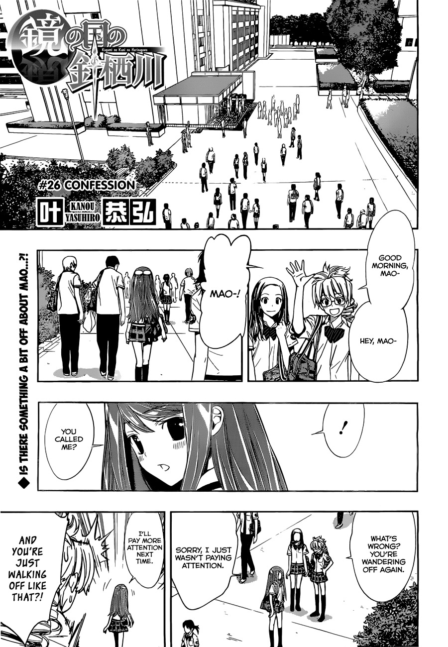 Kagami no Kuni no Harisugawa Chapter 26 page 2 - Chapter 26: Confession