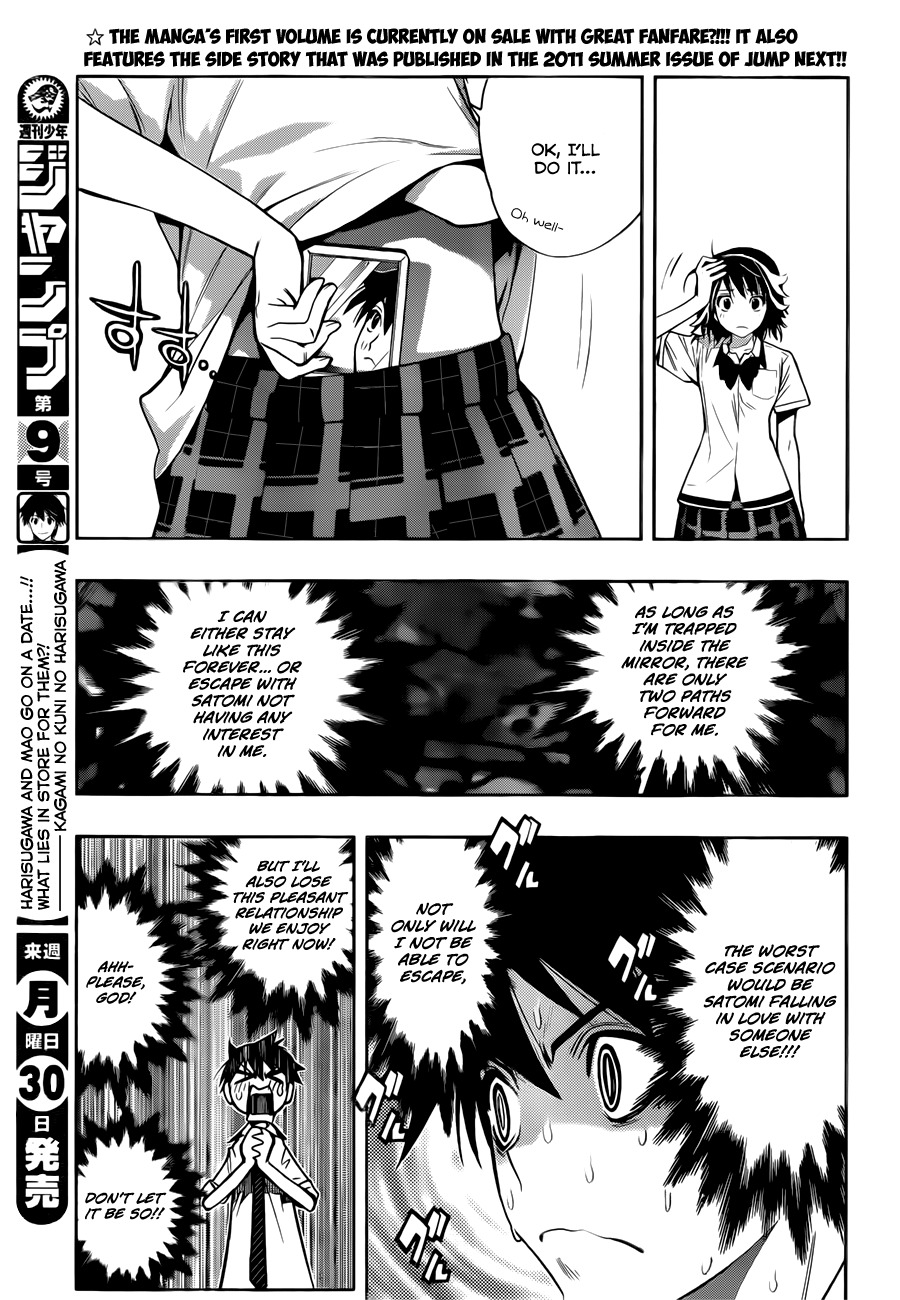 Kagami no Kuni no Harisugawa Chapter 26 page 8 - Chapter 26: Confession