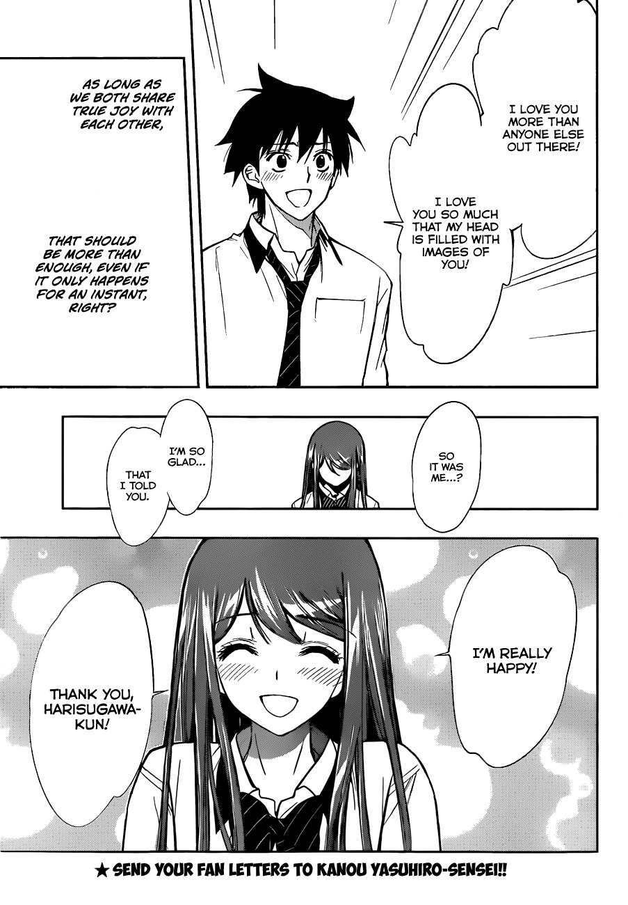 Kagami no Kuni no Harisugawa Chapter 27 page 10 - Chapter 27: Mutual Love For A Fleeting Moment