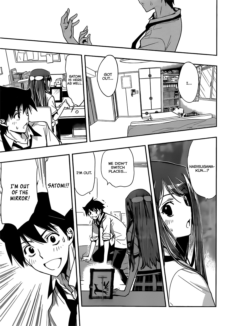 Kagami no Kuni no Harisugawa Chapter 27 page 13 - Chapter 27: Mutual Love For A Fleeting Moment