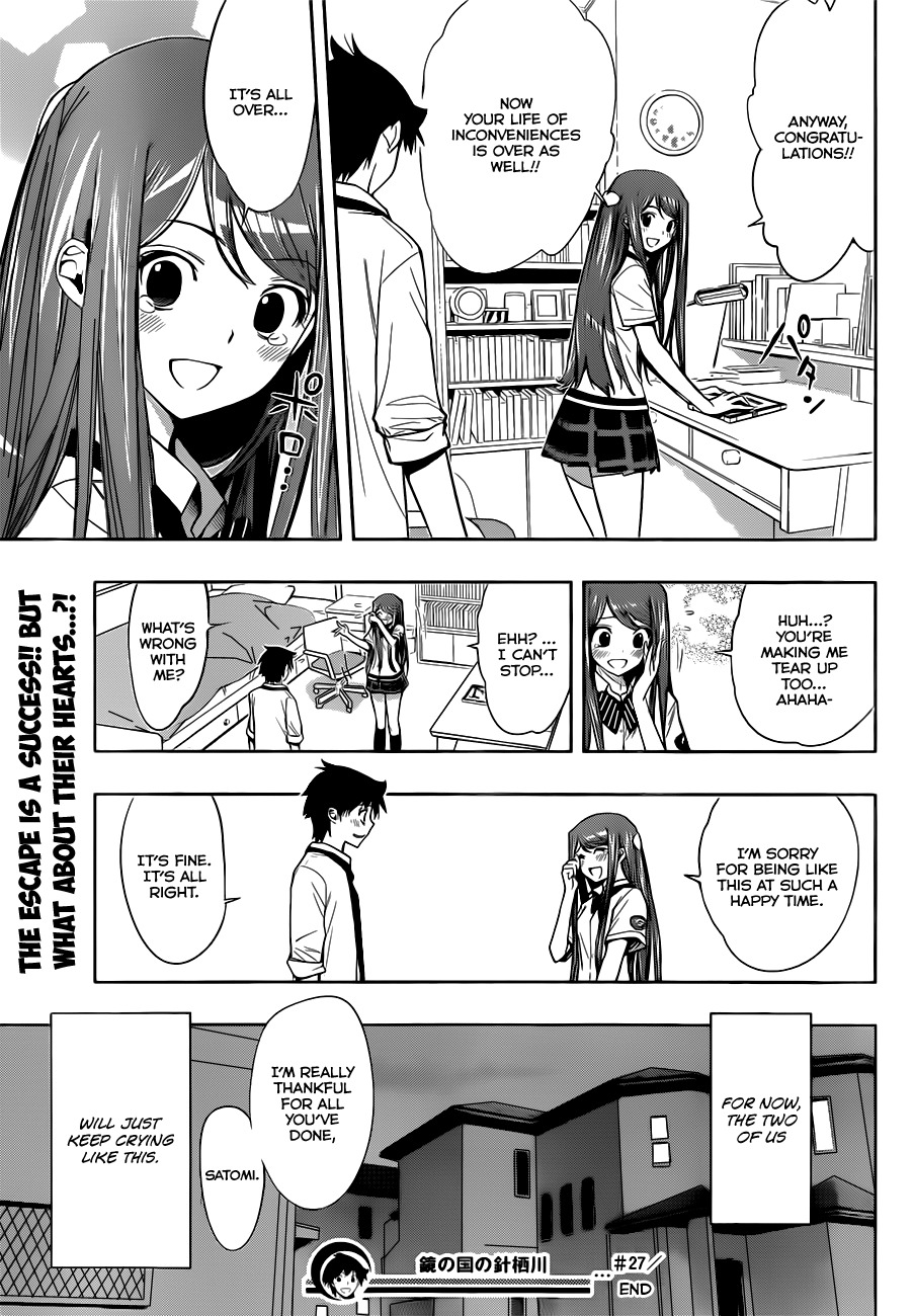 Kagami no Kuni no Harisugawa Chapter 27 page 17 - Chapter 27: Mutual Love For A Fleeting Moment