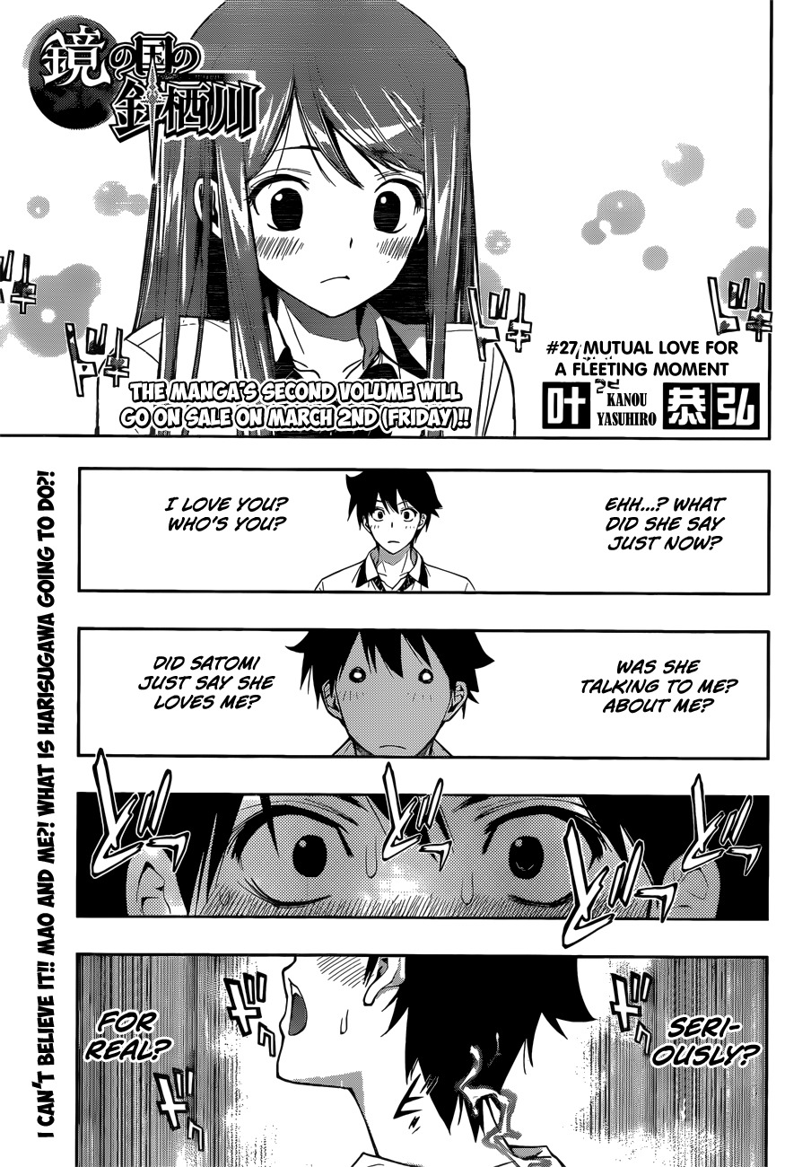 Kagami no Kuni no Harisugawa Chapter 27 page 2 - Chapter 27: Mutual Love For A Fleeting Moment