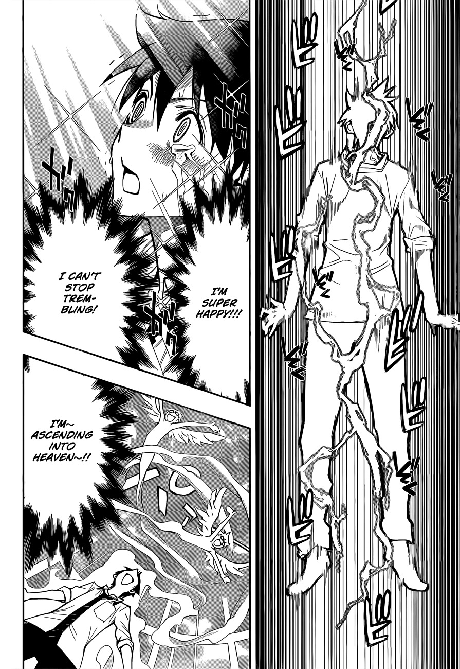 Kagami no Kuni no Harisugawa Chapter 27 page 3 - Chapter 27: Mutual Love For A Fleeting Moment