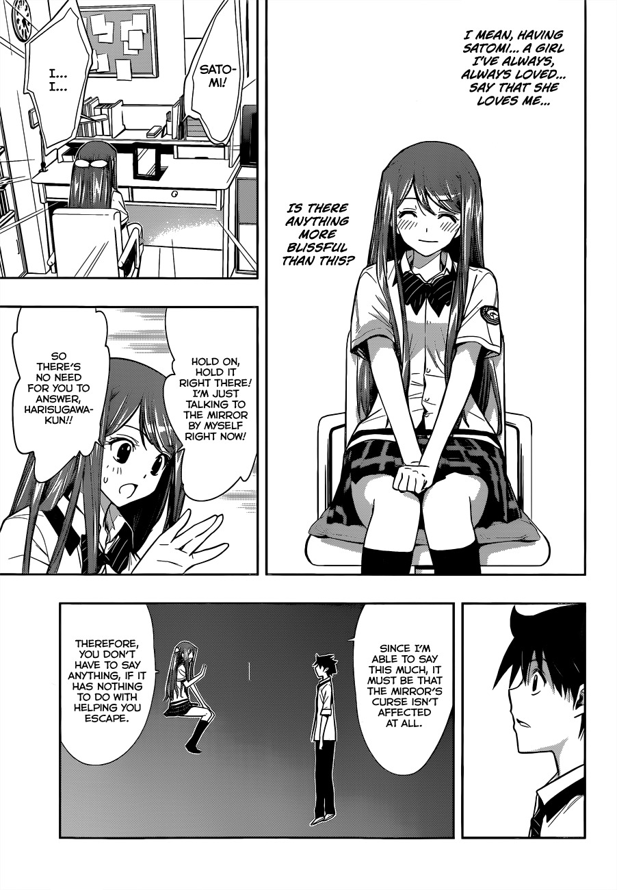 Kagami no Kuni no Harisugawa Chapter 27 page 4 - Chapter 27: Mutual Love For A Fleeting Moment
