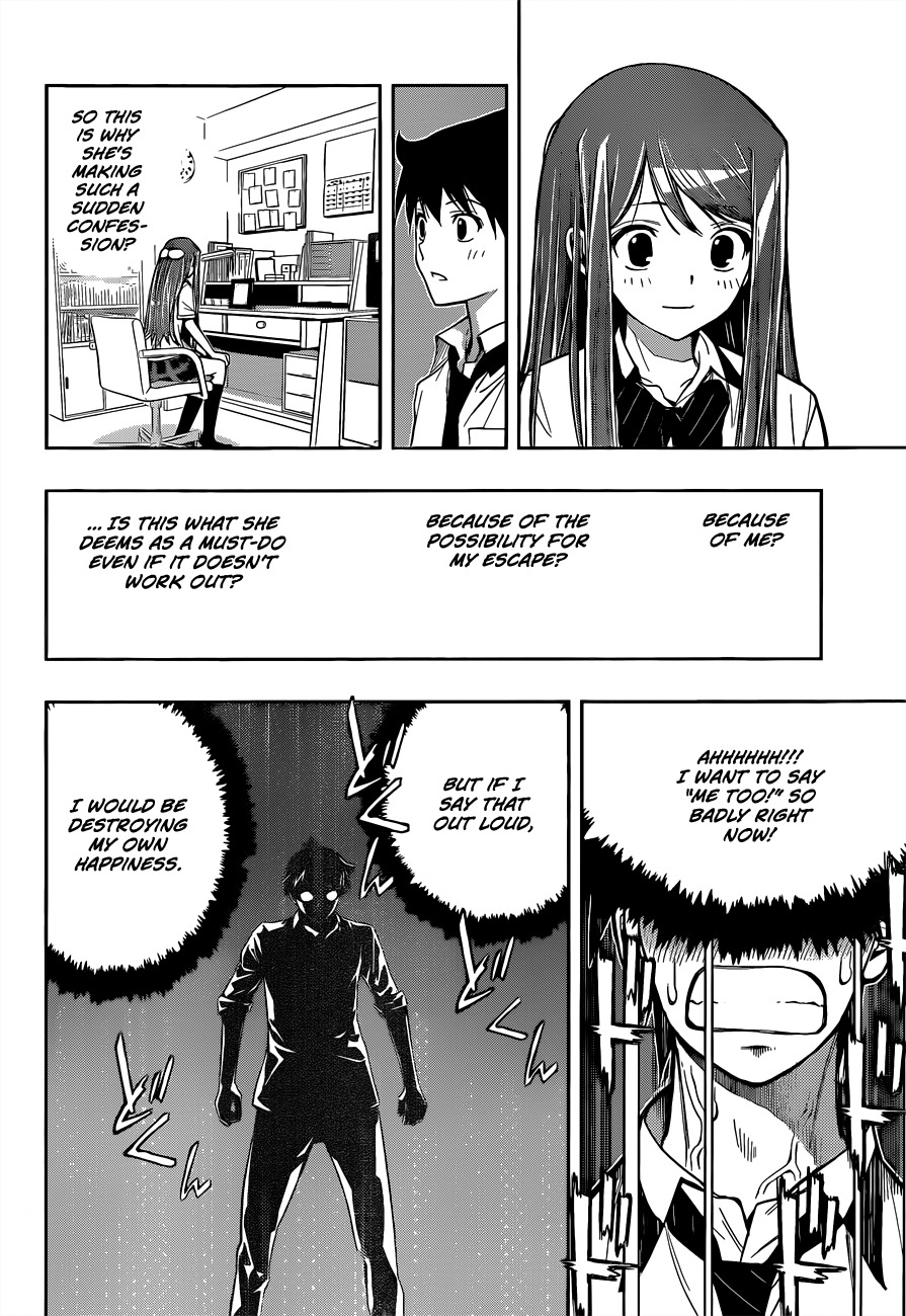 Kagami no Kuni no Harisugawa Chapter 27 page 5 - Chapter 27: Mutual Love For A Fleeting Moment