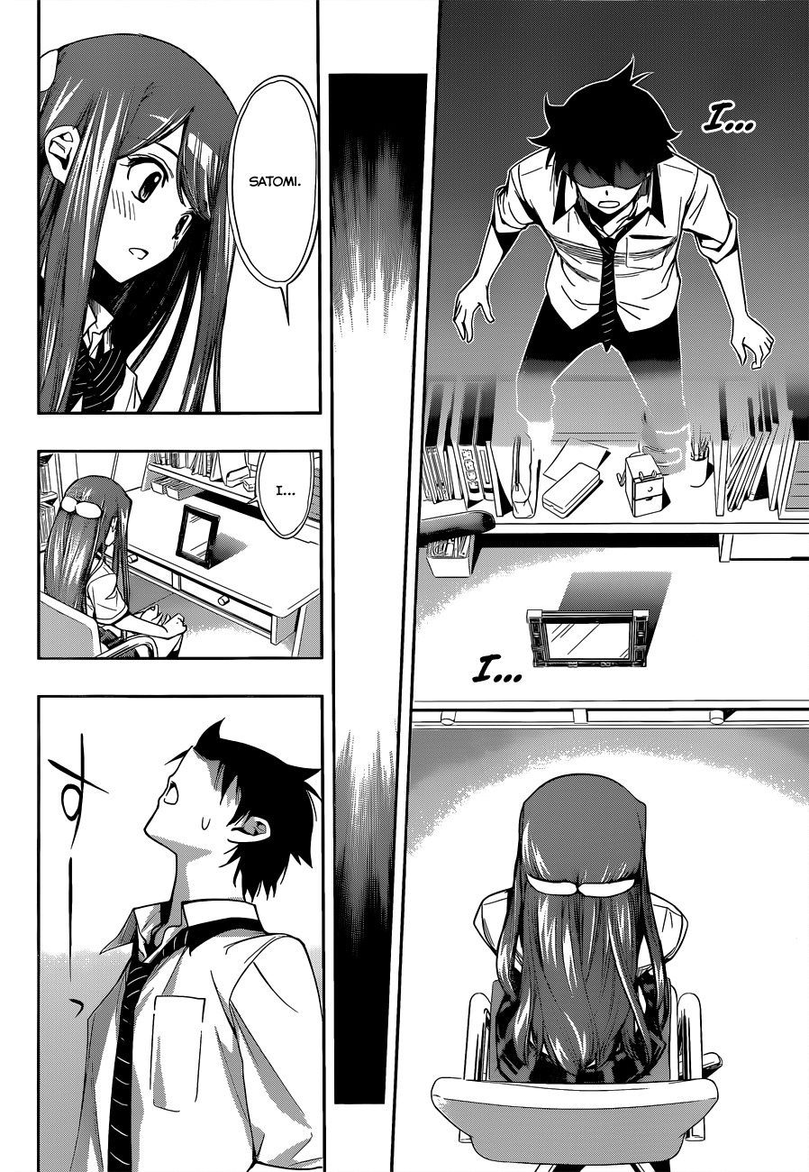 Kagami no Kuni no Harisugawa Chapter 27 page 7 - Chapter 27: Mutual Love For A Fleeting Moment