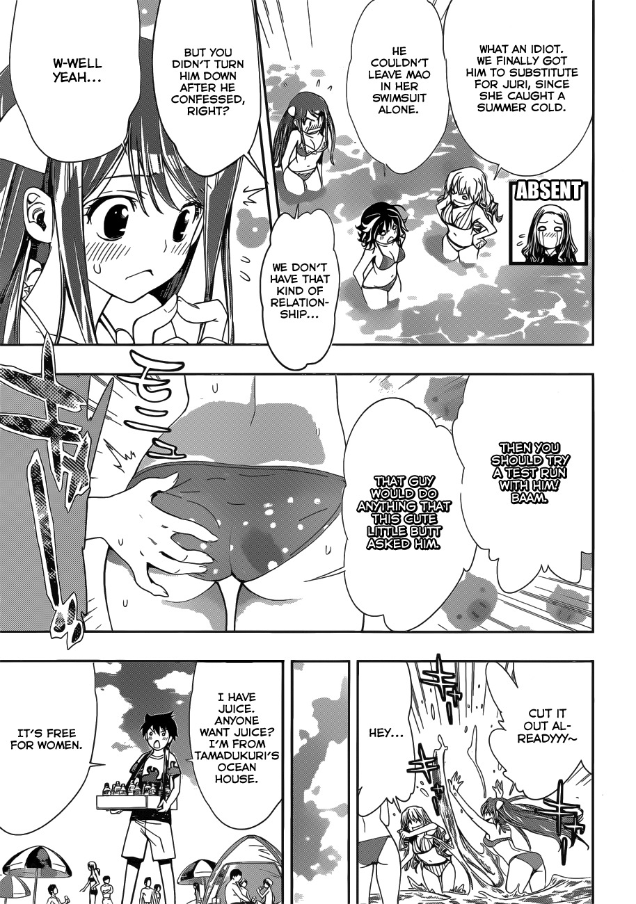 Kagami no Kuni no Harisugawa Chapter 28.5 page 10 - Chapter 28.5: Tamadukuri Returns
