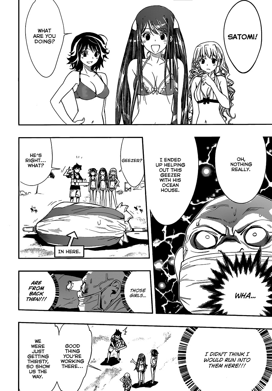 Kagami no Kuni no Harisugawa Chapter 28.5 page 13 - Chapter 28.5: Tamadukuri Returns