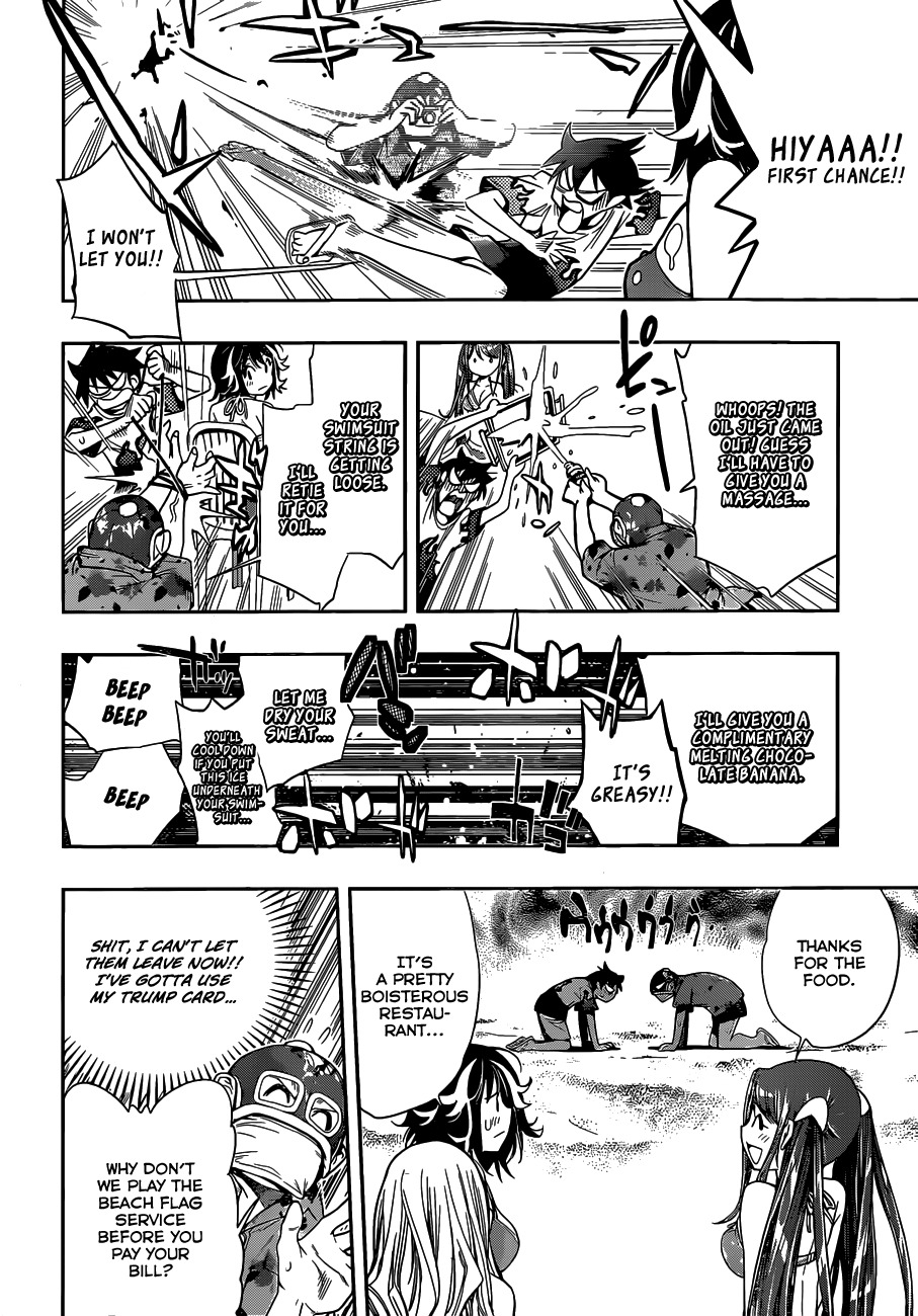 Kagami no Kuni no Harisugawa Chapter 28.5 page 17 - Chapter 28.5: Tamadukuri Returns