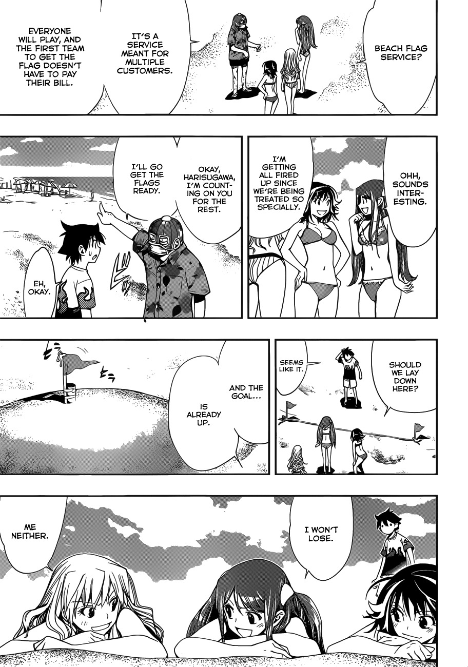 Kagami no Kuni no Harisugawa Chapter 28.5 page 18 - Chapter 28.5: Tamadukuri Returns