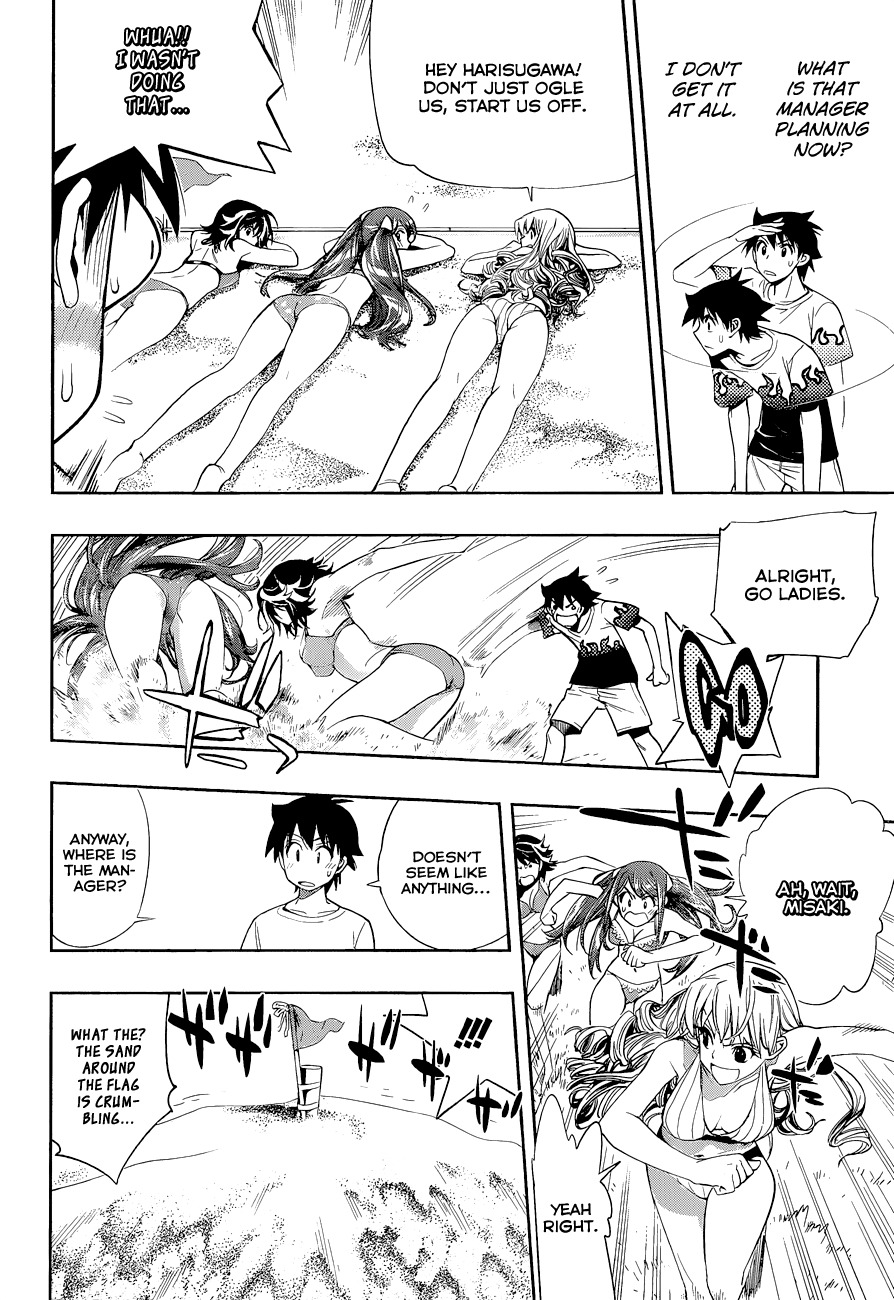 Kagami no Kuni no Harisugawa Chapter 28.5 page 19 - Chapter 28.5: Tamadukuri Returns