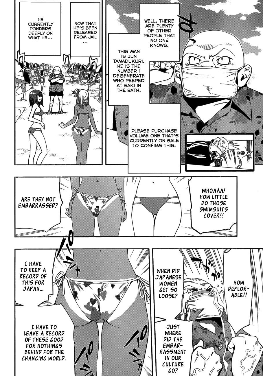 Kagami no Kuni no Harisugawa Chapter 28.5 page 3 - Chapter 28.5: Tamadukuri Returns
