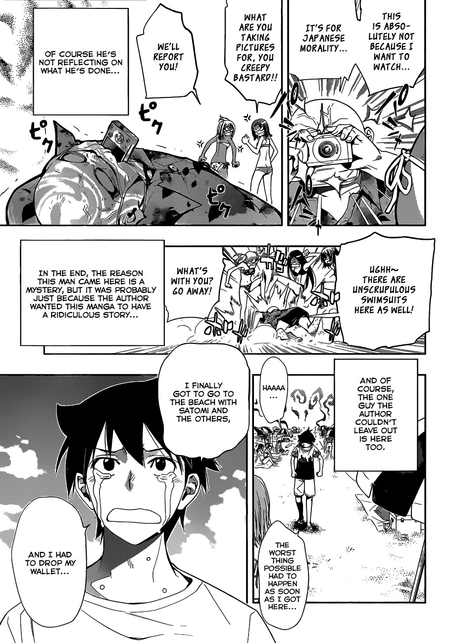 Kagami no Kuni no Harisugawa Chapter 28.5 page 4 - Chapter 28.5: Tamadukuri Returns