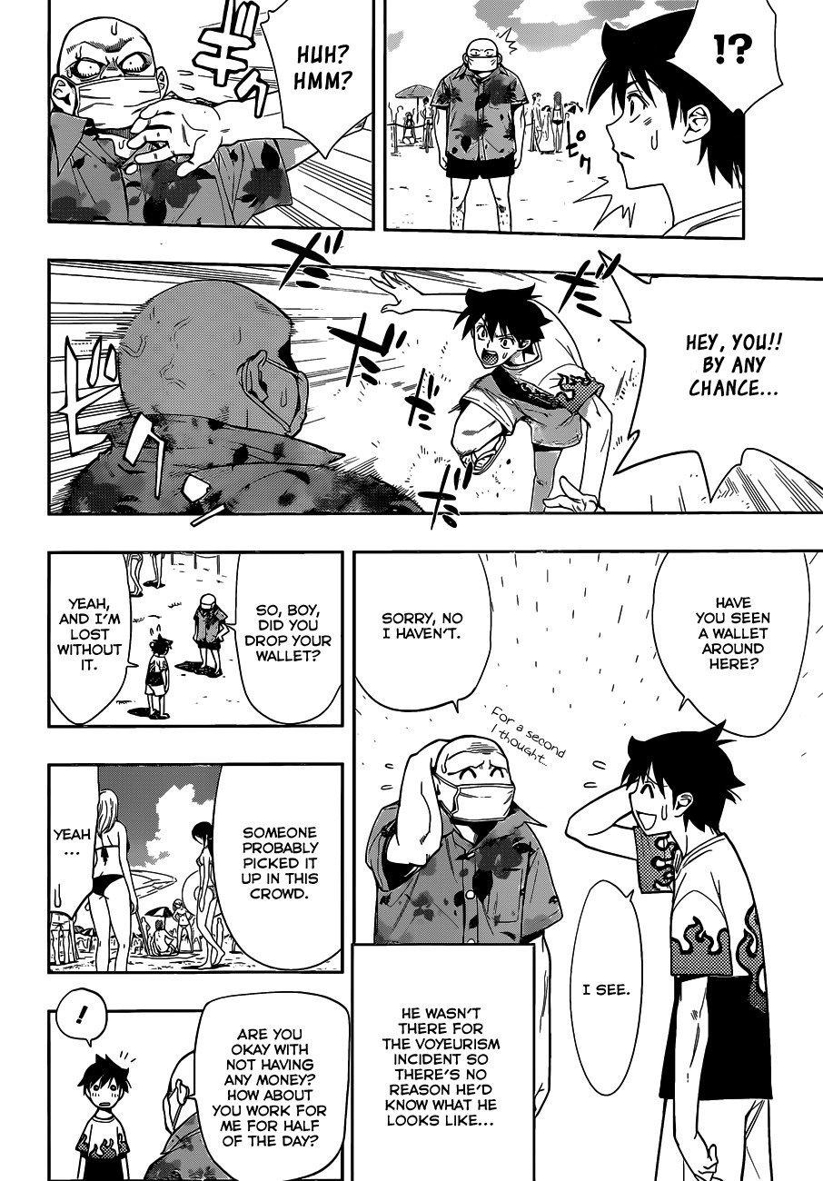 Kagami no Kuni no Harisugawa Chapter 28.5 page 5 - Chapter 28.5: Tamadukuri Returns