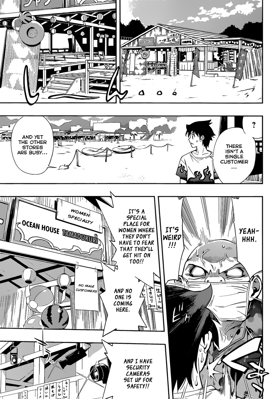 Kagami no Kuni no Harisugawa Chapter 28.5 page 6 - Chapter 28.5: Tamadukuri Returns