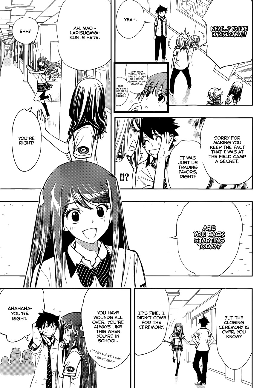 Kagami no Kuni no Harisugawa Chapter 28 page 12 - Chapter 28: Restart