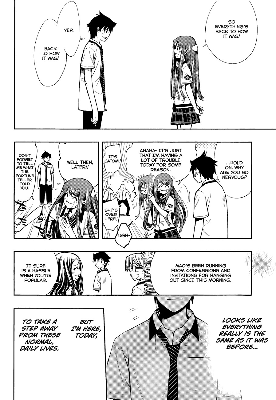 Kagami no Kuni no Harisugawa Chapter 28 page 13 - Chapter 28: Restart
