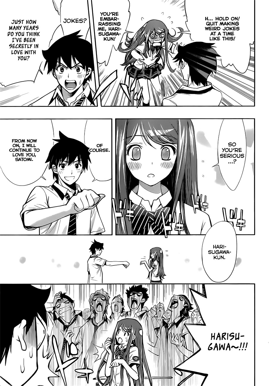 Kagami no Kuni no Harisugawa Chapter 28 page 16 - Chapter 28: Restart