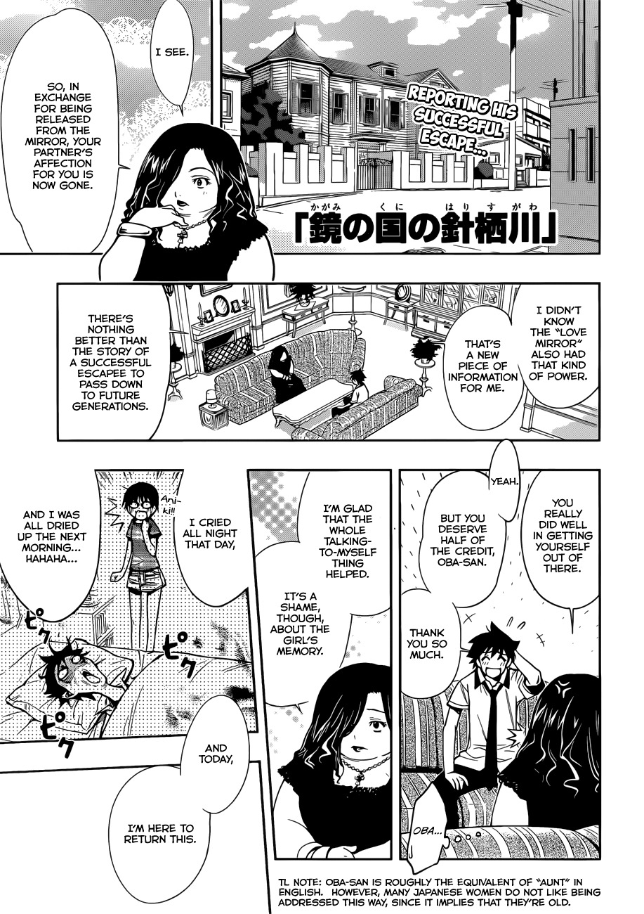 Kagami no Kuni no Harisugawa Chapter 28 page 2 - Chapter 28: Restart