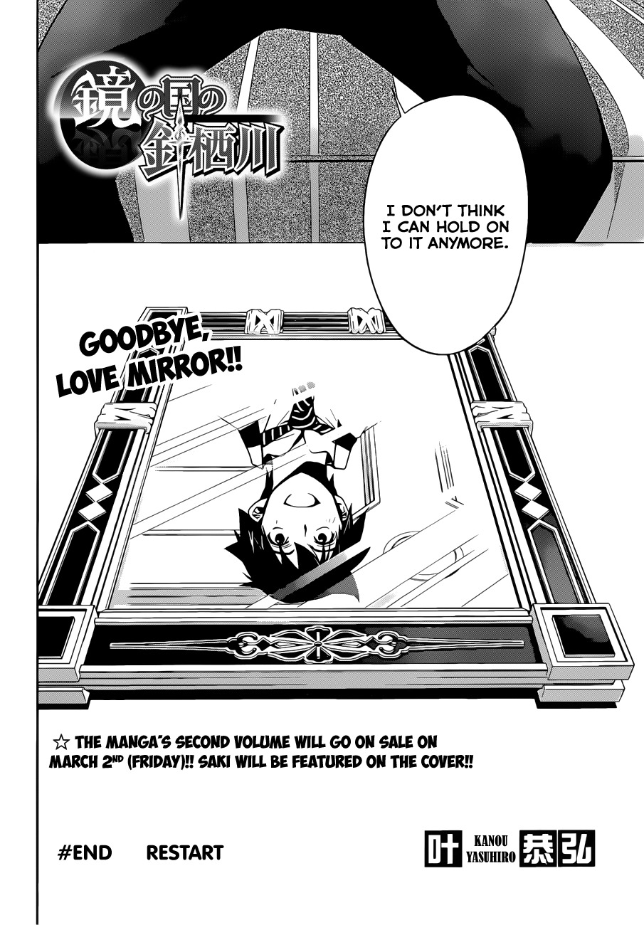 Kagami no Kuni no Harisugawa Chapter 28 page 3 - Chapter 28: Restart