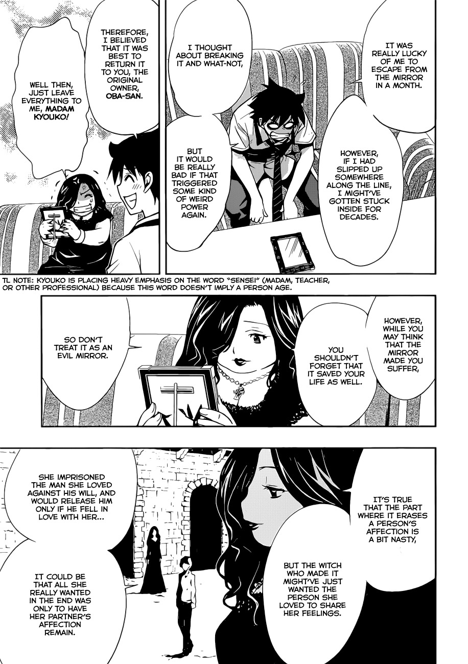 Kagami no Kuni no Harisugawa Chapter 28 page 4 - Chapter 28: Restart